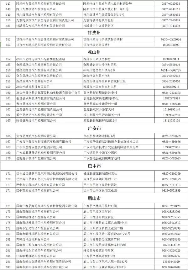 澳门一码一肖一特一中准选今晚｜精选解释解析落实_oh85.64.11